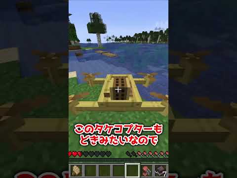 あの飛行船で村を目指す MOD紹介 #ゆっくり実況 #マインクラフト #マイクラ