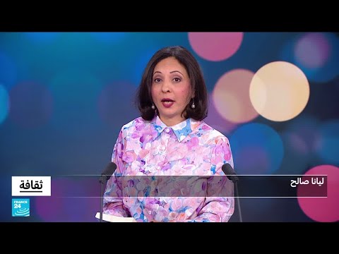 رواية "نسيج الفوضى": إدريس كسيكس ينسج صورة متعددة الطبقات للدار البيضاء