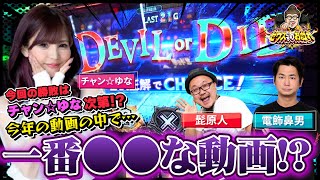 動画サムネイル