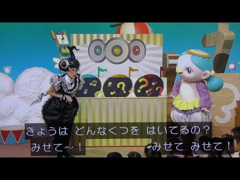 オタマジシャン おなかのなる音 おかあさんといっしょ