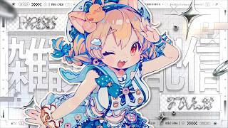 【雑談/talk】今日もおちかれさまでした！みんなは何してたー？？【#Vtuber/#ひなたねらいぶ】
