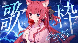 【KARAOKE】歌枠！初見さん大歓迎！！#縦型配信 #shorts 【愛猫はにゃ/新人Vtuber】