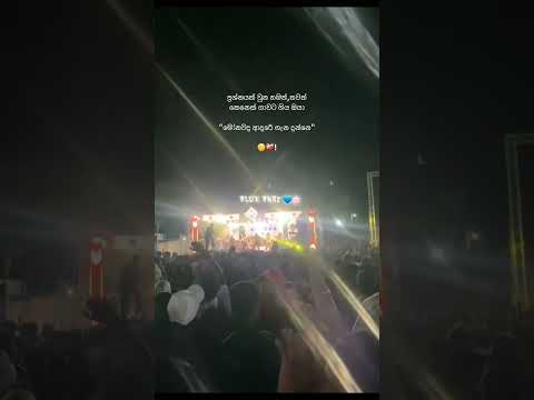 මිරිගුවකි ආදරේ 💘💟💖 #dancemusic #tonetune #dancesong #love #song #partymusic #funny #sad #comedysong