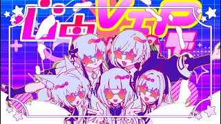 V.I.Pがお届けするオリジナル曲 #8「心中ならVIPルームで」