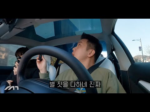 요즘 테슬라 튜닝용품 근황 ㅋㅋ