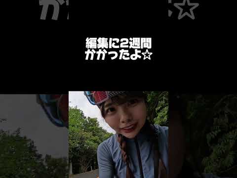 【アイドル】SKE48劇場から聖地までロードバイクでゆく【荒野姫楓】 #shorts