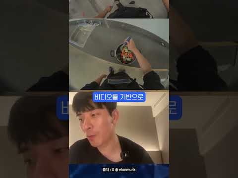 최신 옵티머스 근황 ㄷㄷㄷ #shorts