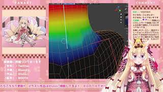 【作業】ももmももmoMoもででmmおm