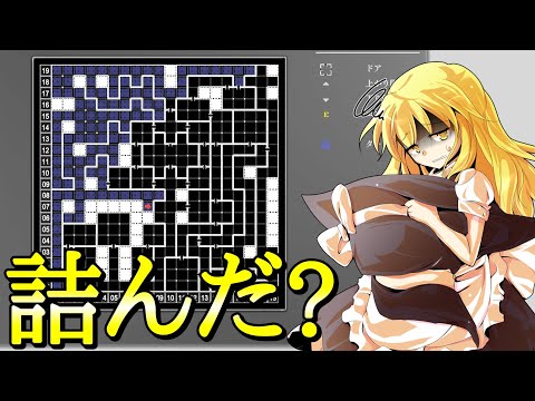 迷宮探索日和 #26【Wizardry外伝 五つの試練】【ゆっくり実況】