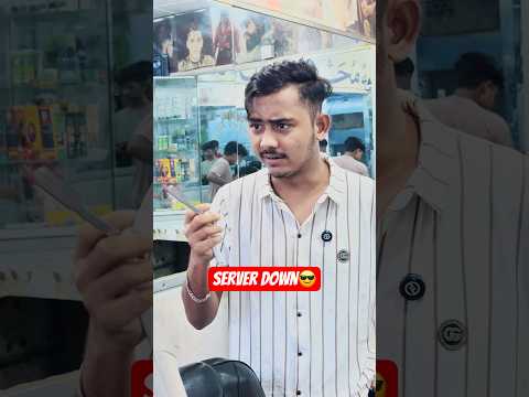 কেচির Server Down 😂 #shorts