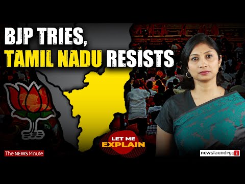 Why is Tamil Nadu BJP’s toughest battleground? | Let Me Explain