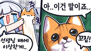 이번달 제일 브끄러운 사건