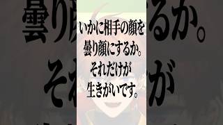 新連載！！！！エアホッケー☆遊　#shorts #にじさんじ #配信来た民