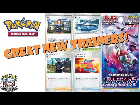 Pokemon TCG News