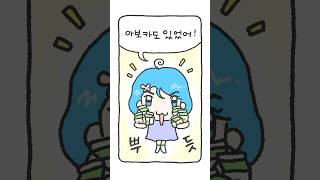 코딩 오류 난 나이비스  🖥