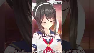 【#雑談】配信者永遠の悩みはまだ解決していません【#shorts #Vtuber #響ゆい】