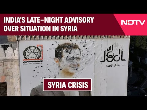 Syria Latest News | "Leave At The Earliest": India's Midnight Advisory Over Grave Situation In Syria