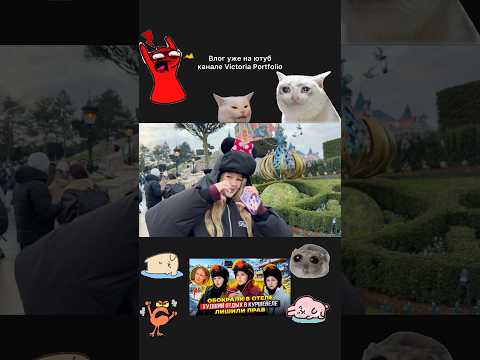 Что случилось на отдыхе? @VictoriaPortfolio