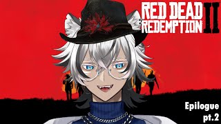 【Red Dead Redemption 2】Epilogue pt.2 Uncle.. You gotta work man