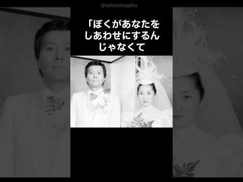 小倉智昭の最期を振り返る｜涙の感動ショート動画 サムネイル