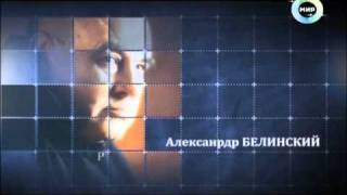 Российское фуэте 1/2 [ Секретные материалы ]