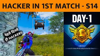 DAY-1 | HACKERS - PUSHING CONQUEROR FROM PLATINUM IN PUBG MOBILE SEASON 14 RANK PUSHING GAMEPLAY