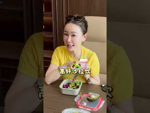 原来台湾人都这样养身! #台湾 #养身 #菜单 #健康饮食 #阿彤很懂