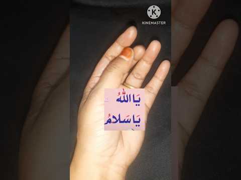 #wazifa 💯👉💯👈💯👈