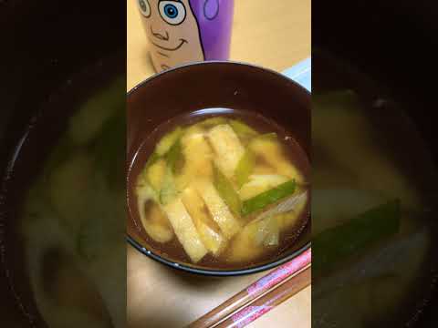 #味噌汁 #親子丼 #サラダ #さつまいも #さつまいものハニーバター和え