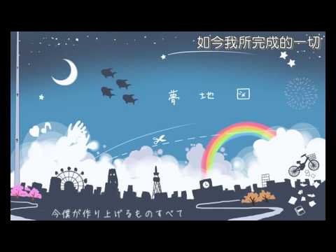 【GUMI（40㍍）】 夢地図 【オリジナル】中文字幕