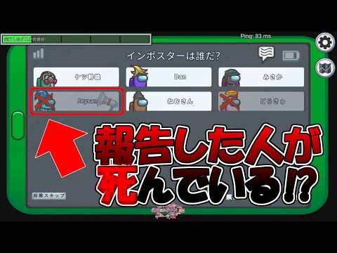 【第五人格】死体報告した人が〇んでいる！？そんなことありえるの！？【IdentityⅤ】