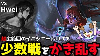【League of Legends：オーロラ VS フェイ】初心者にもおすすめな可愛いAPバーストメイジ！配信プレイ切り抜き動画【一乃紙ゆ