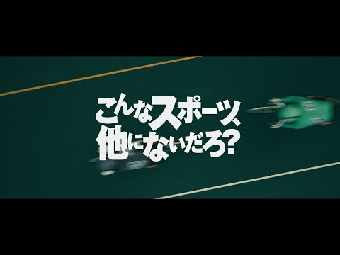 「家族と共に」篇 30秒