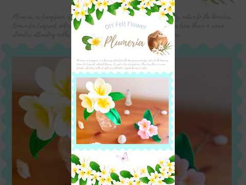 フェルトでプルメリアを作ったら可愛かった　How to make felt Plumeria #feltflower #feltcrafts #フェルトフラワー