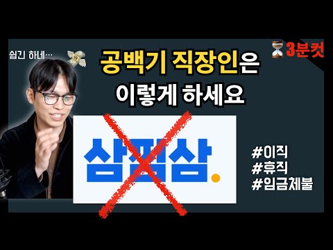 삼쩜삼 없이 종합소득세 신고하기
