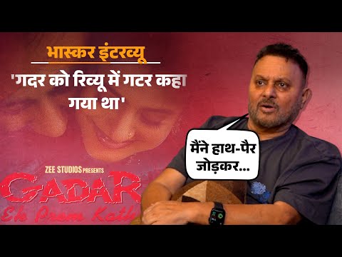 Interview with Director Anil Sharma: मां के गहने बेचकर बनाई पहली फिल्म, ‘गदर’ बनाने पर कहा गया ‘गटर’