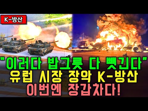 K-21, 라트비아 본격 진출 | 내친김에 현대화 개량까지 가나?