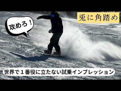 ガンガン踏んで攻めろ!キャピタ、マーキュリー!世界一役に立たない試乗インプレッションその2