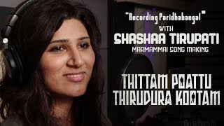 Video Trailer Thittam Poattu Thirudura Kootam