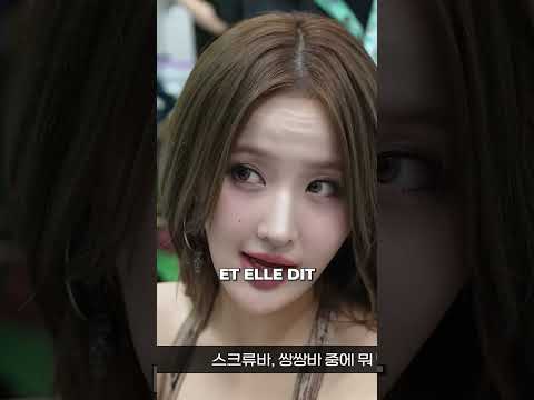 StoryBoard 1 de la vidéo BELLE ET SA GLACE CENSURÉES #belle #natty #haneul #julie #kissoflife #kol #kpop #idol