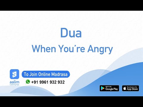 Dua When You’re Angry |Duas| Online Madrasa|Malayalam | 9961932 932