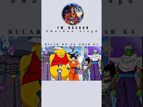 RULAR HOGA GHAR KA #anime #dragonball #goku #edit #animeedit #shorts
