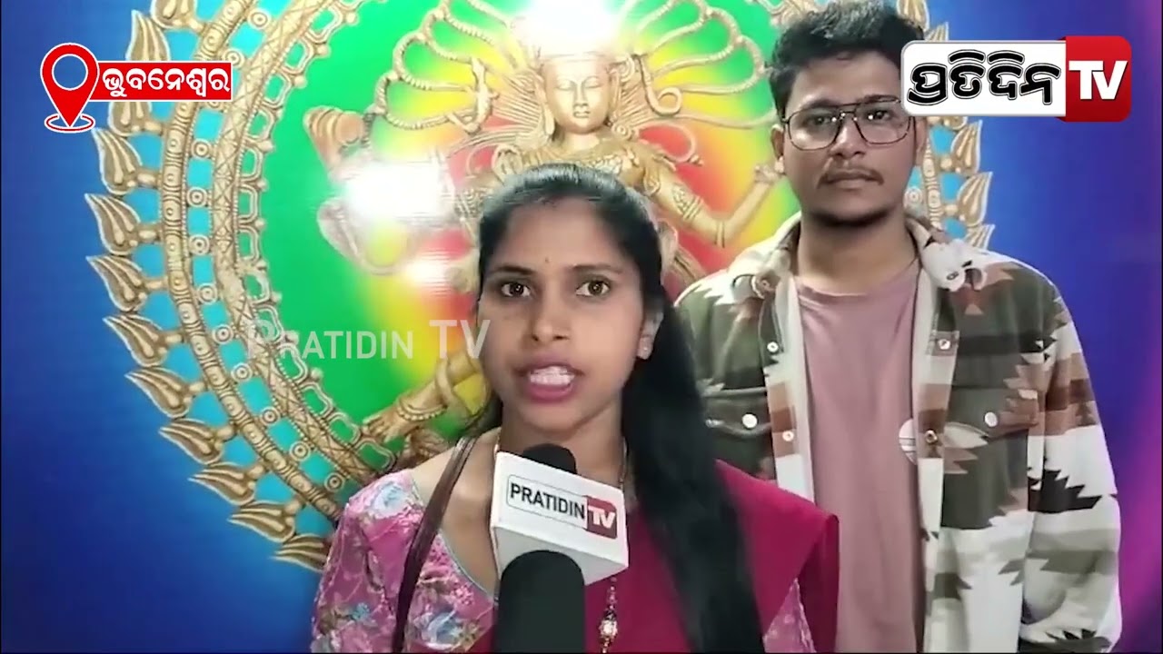 ନାଚିକି ଧୂଳି ଉଡେଇଲେ ଗୁରୁକୂଳ ଶିକ୍ଷାଶ୍ରମ ପିଲା। 19th foundation Day Gurukul Sikshyashrama trust, bbsr.