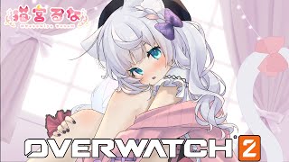 【 猫宮るな / INSOMNIA 】OWカスタムコラボ！！！✨【 オーバーウォッチ2 】