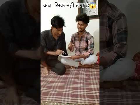 2 का पहाड़ा नहीं सुना पाया दूल्हा 😂😂😋😅#दुल्हन #ने #शादी #करें #top#pahada#yad#karen