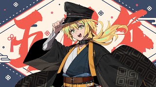本想躺過年，但人生能有幾個五周年，就爬起來陪大家隨便唱唱鴨！
