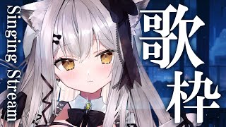 【歌枠】チル歌枠　#おゆちLive 【Vtuber】 #shorts