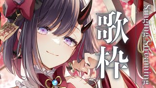 【歌枠*song】寝る前にちょいと寄っていきませんか！🎤【ぱわーぼいすVtuber／彷徨鈴】#shorts #vtuber #vsinger