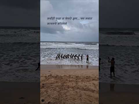 जिथे मित्र असतात, तिथे प्रत्येक क्षण खास असतो 💙 #FriendshipMoments #funmoments #friendshipneverend