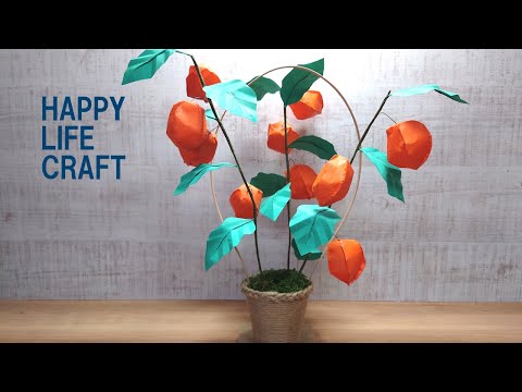 【paper craft】折り紙で作るホオズキの飾り